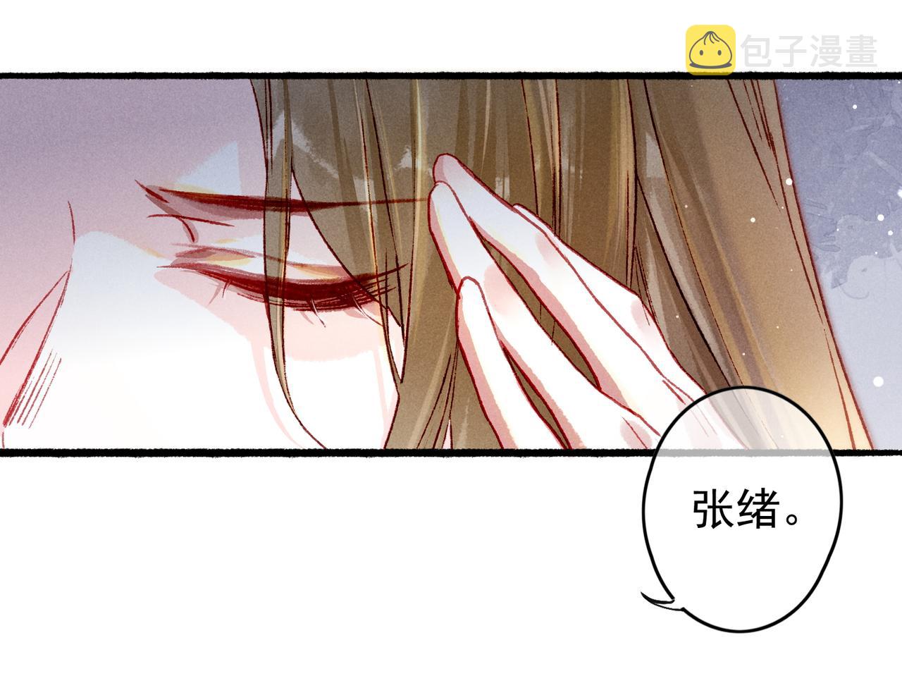 第19话 调戏99