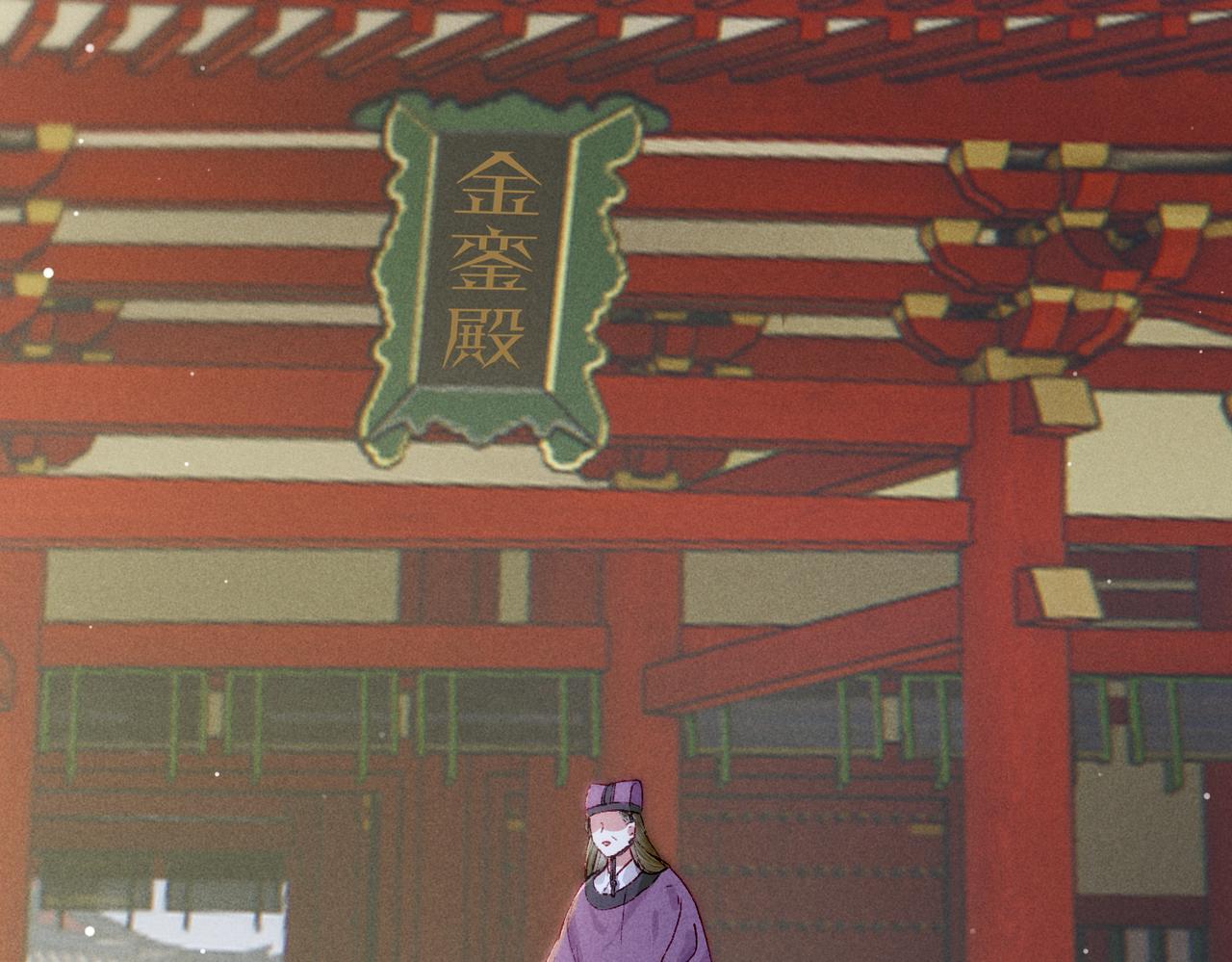 第15话 腹黑的和亲王55