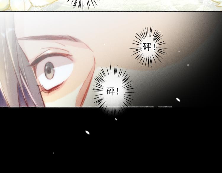 第10话 动心了？105