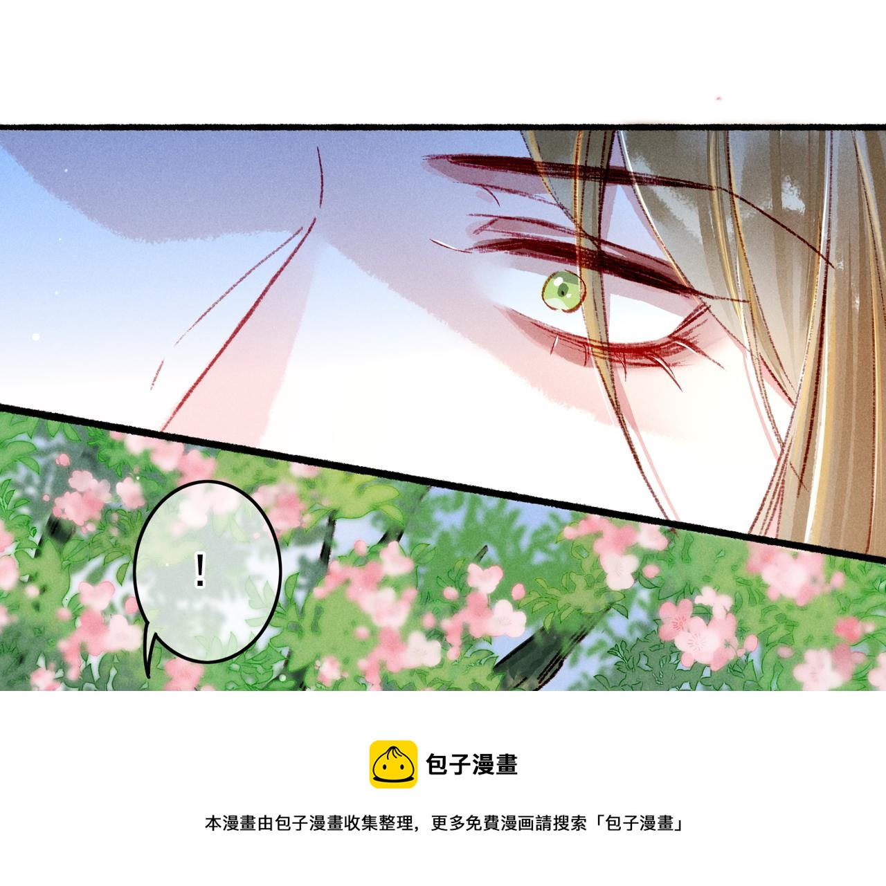 第34话 只想抱抱你64