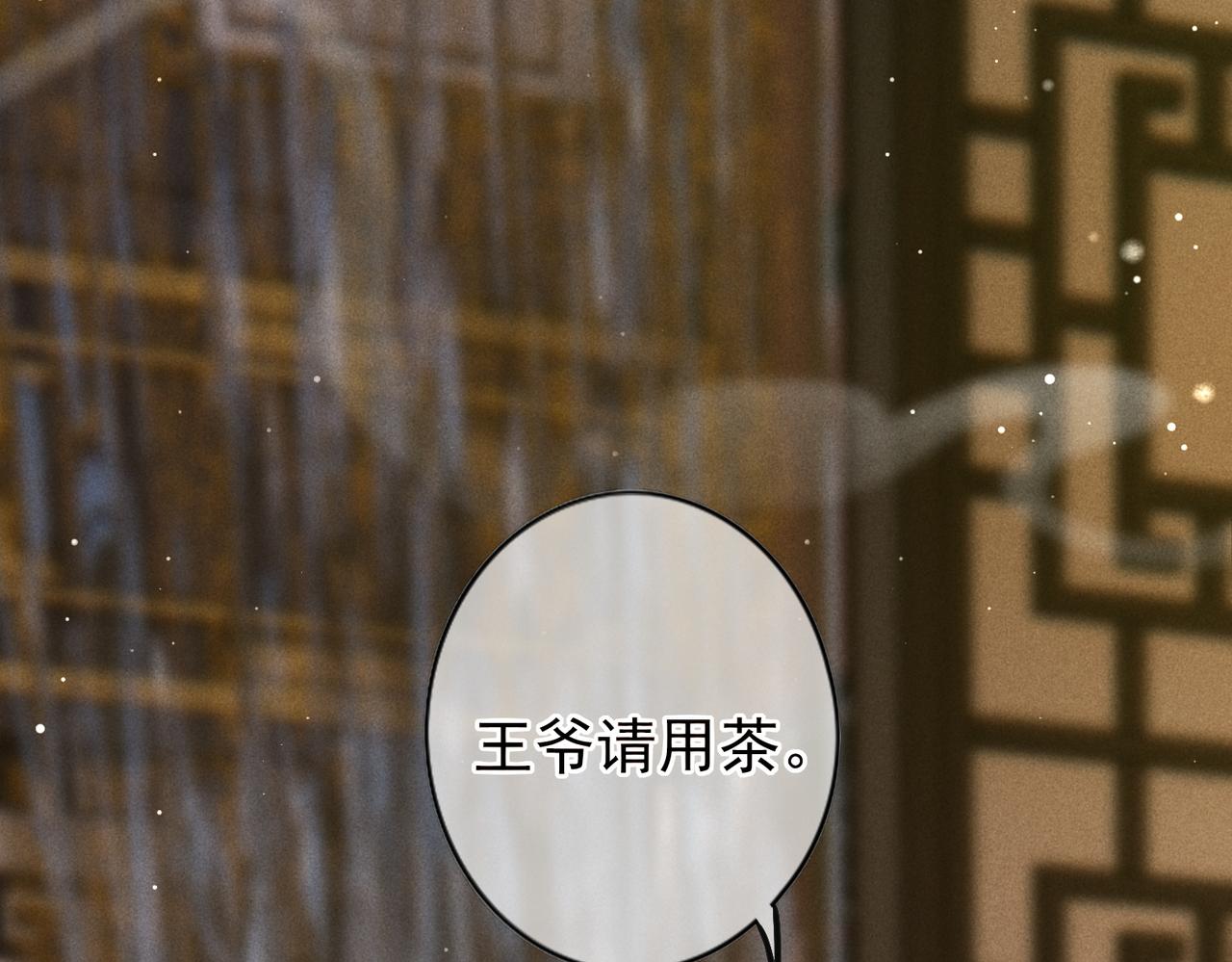 第19话 调戏73