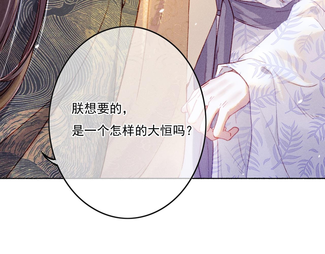 第7话 真正的想法46