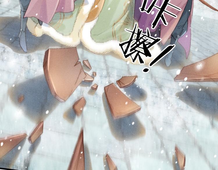 第1话 眼里可曾有我？！22