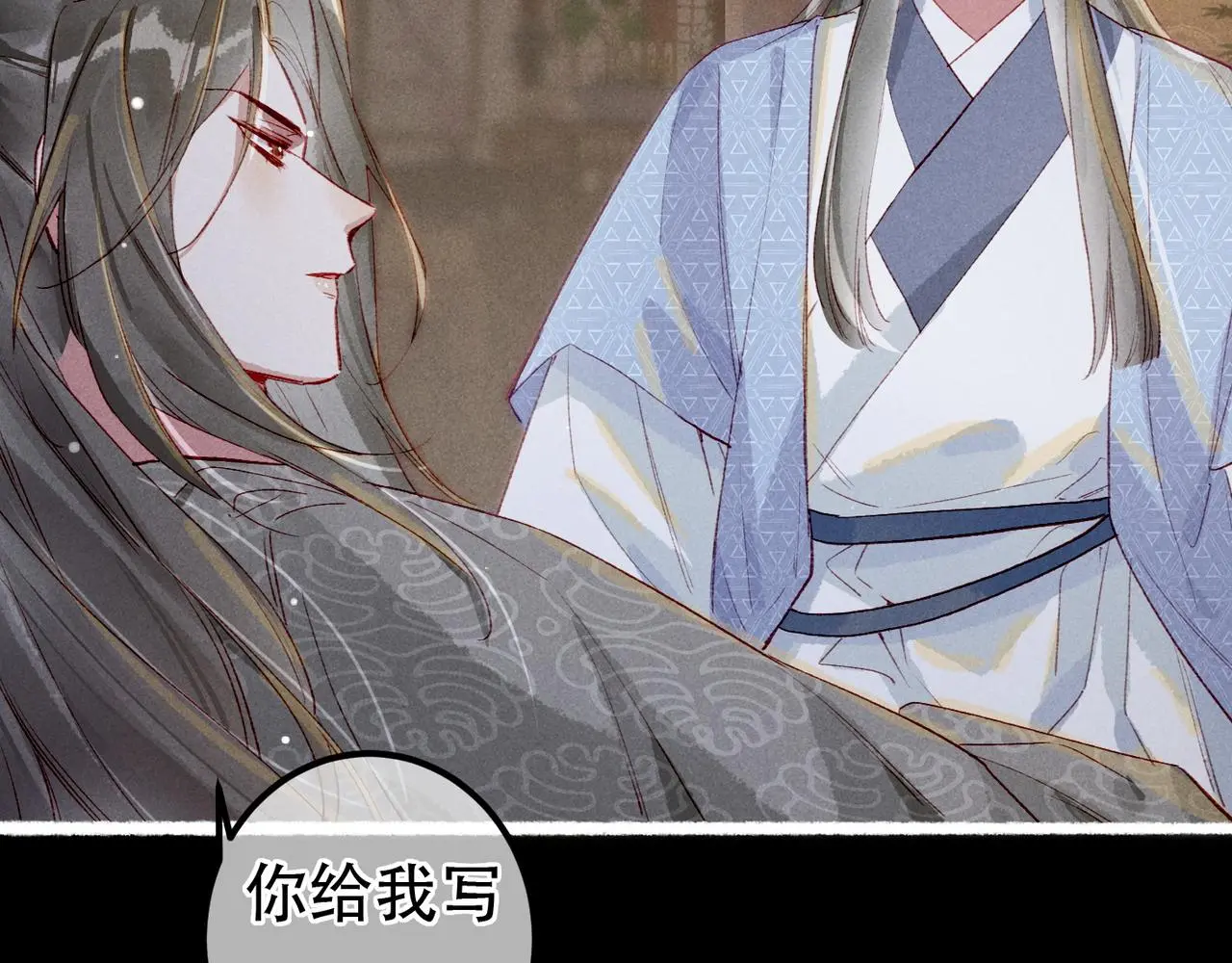 第78话 旁人给不起的东西81