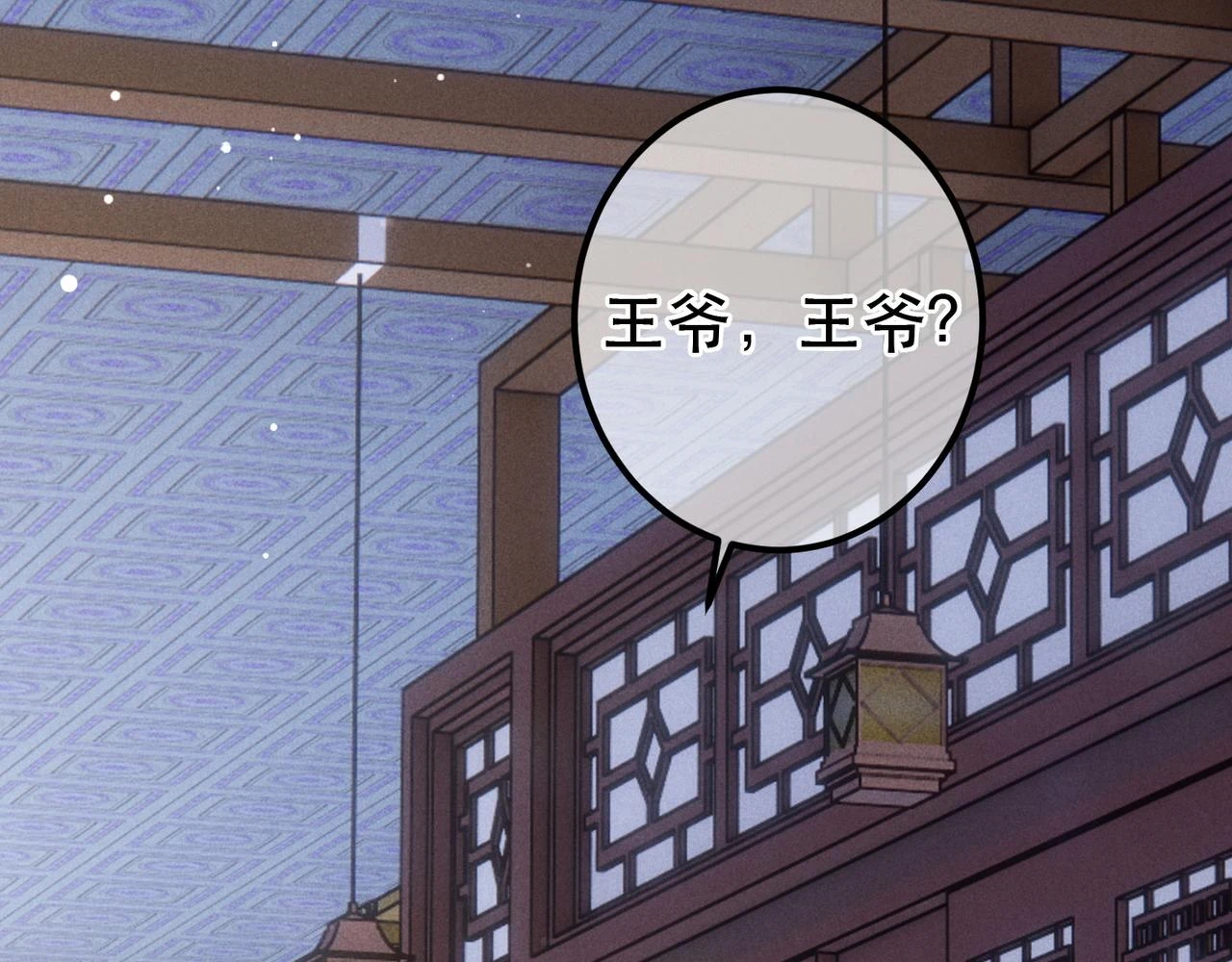 第81话 震惊！屋里竟然有……6