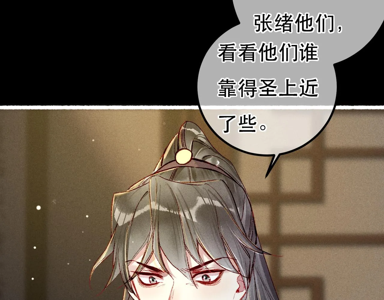 第95话 被误会38