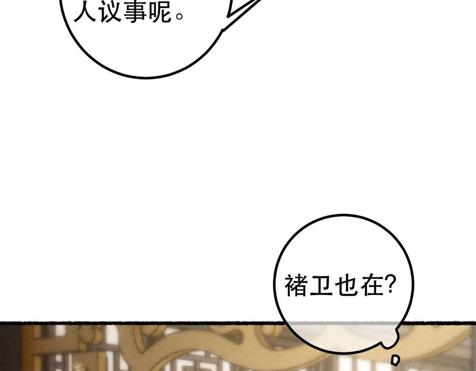 第86话 情敌见面78