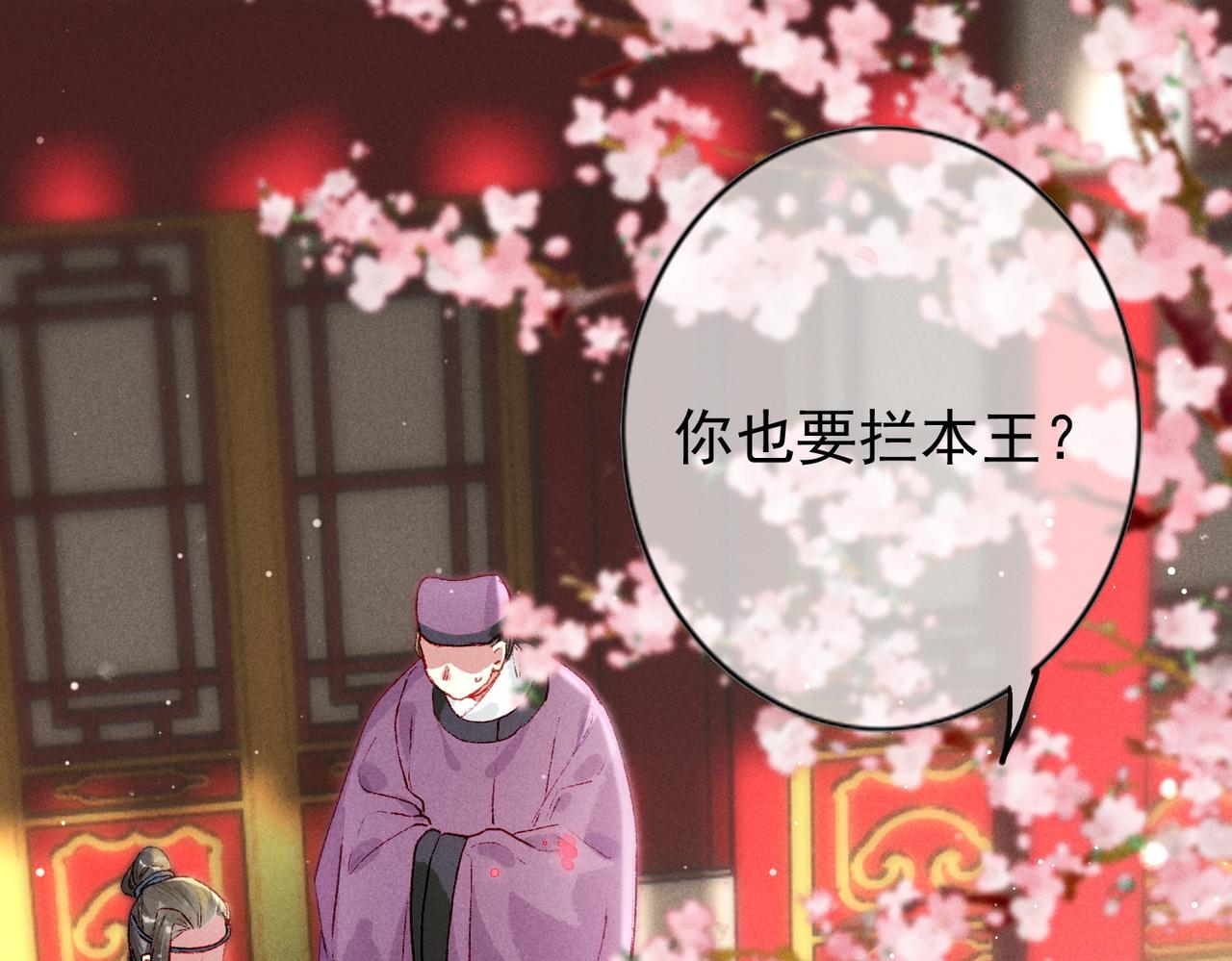 第19话 调戏37