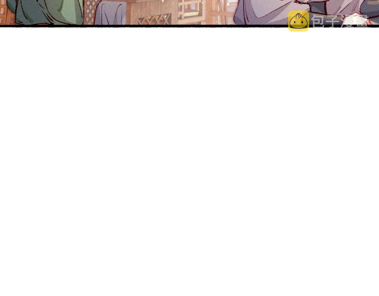 第58话心跳加速37