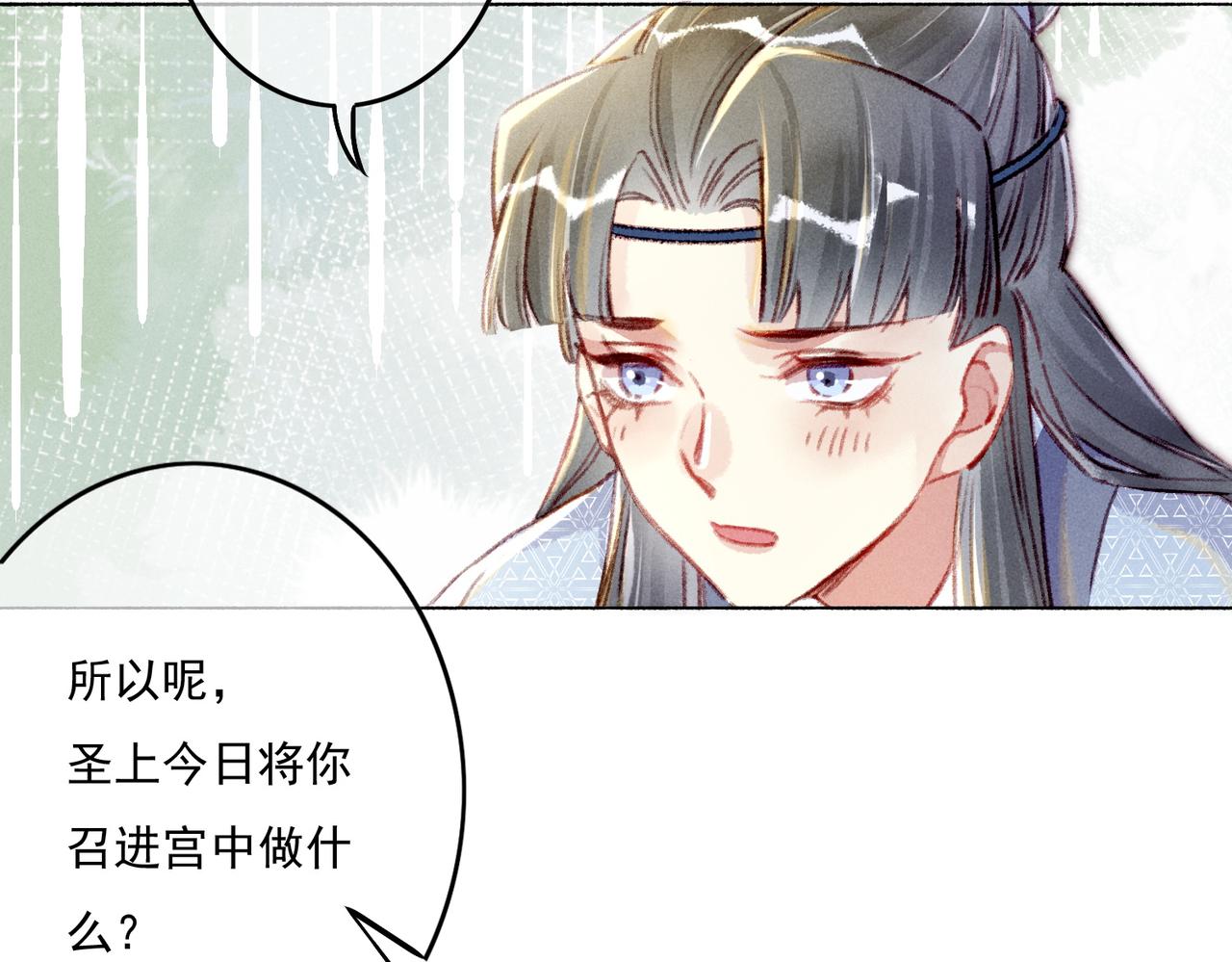 第8话 引起兴趣89
