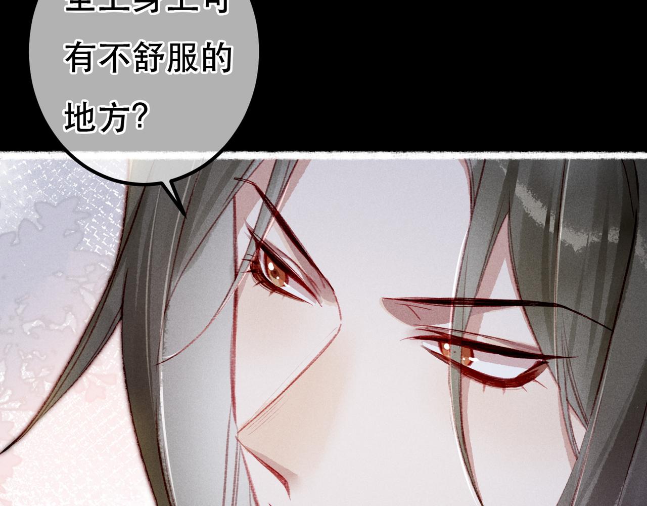 第70话 被毒蛇咬了31