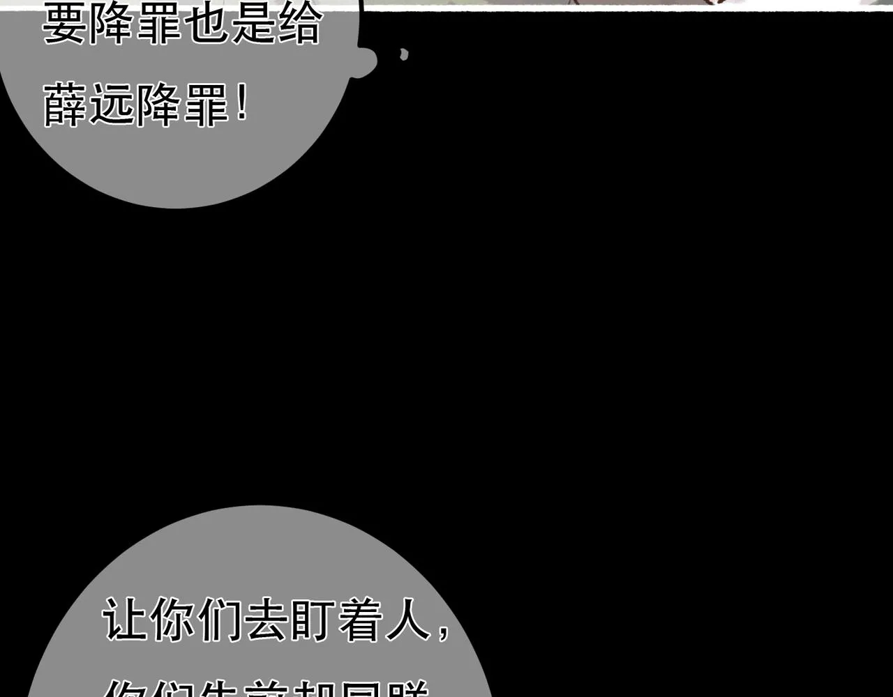 第97话86