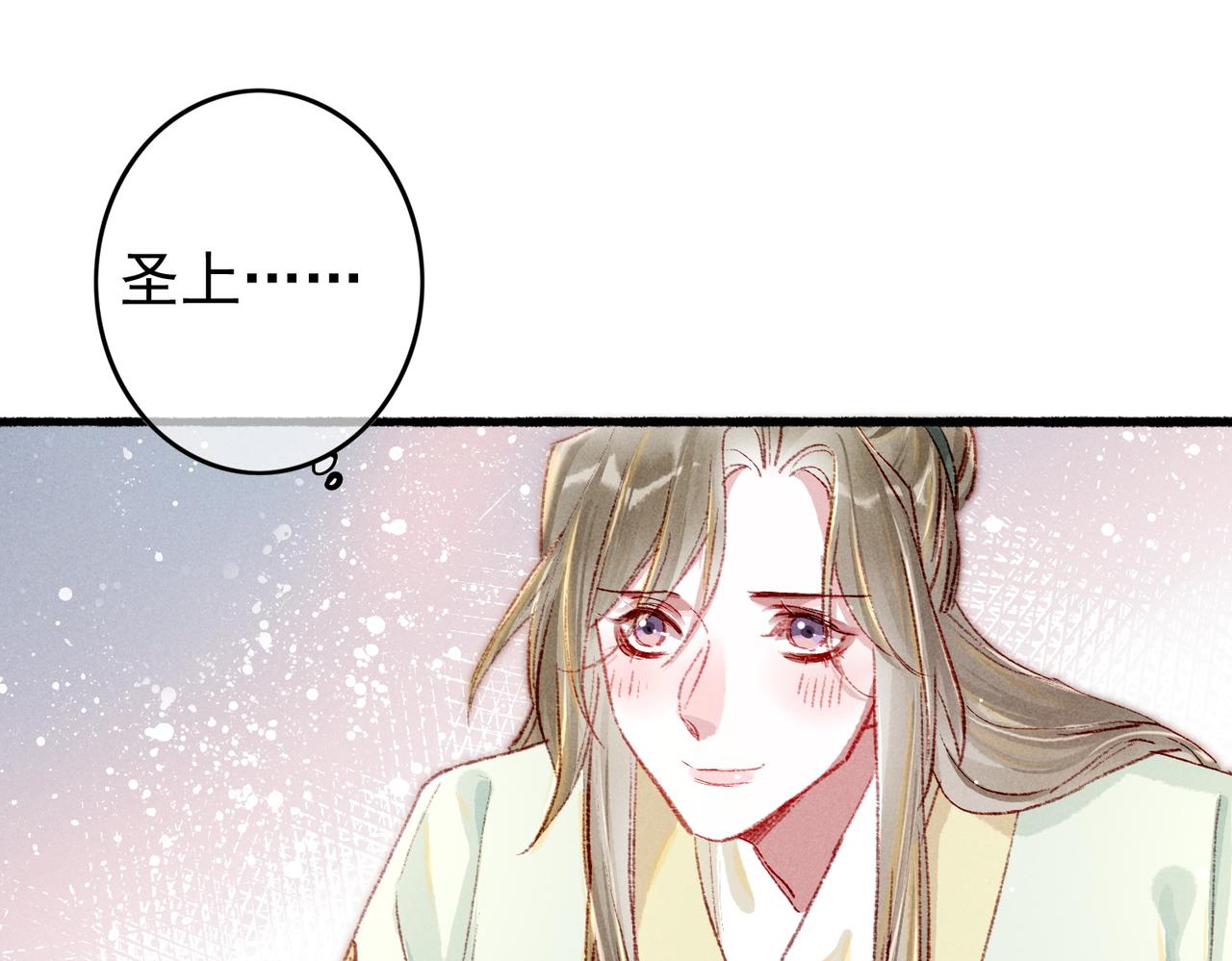 第47话 惹人怜爱66