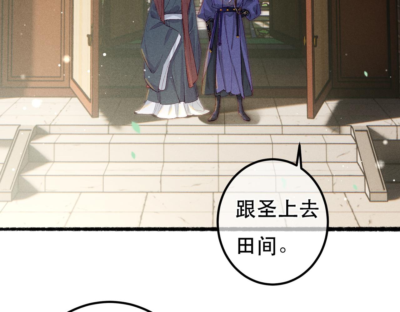 第68话 只能由我来31