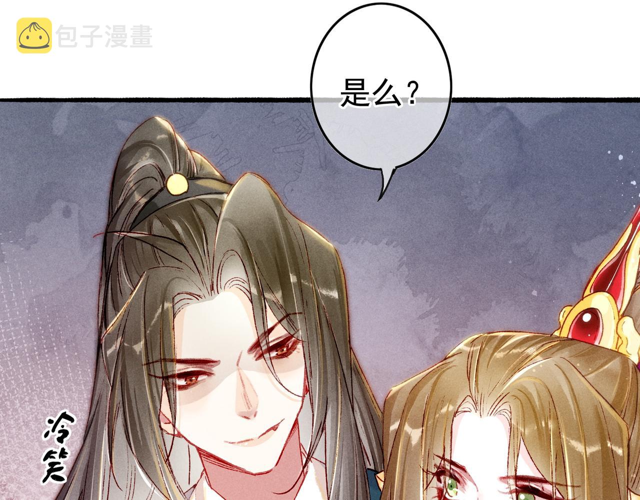第23话 主动出击34
