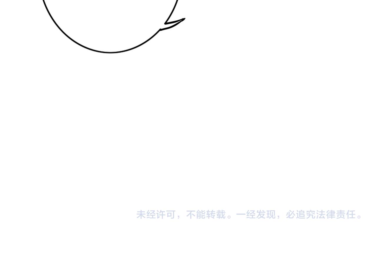 第38话 薛远，抱紧我71