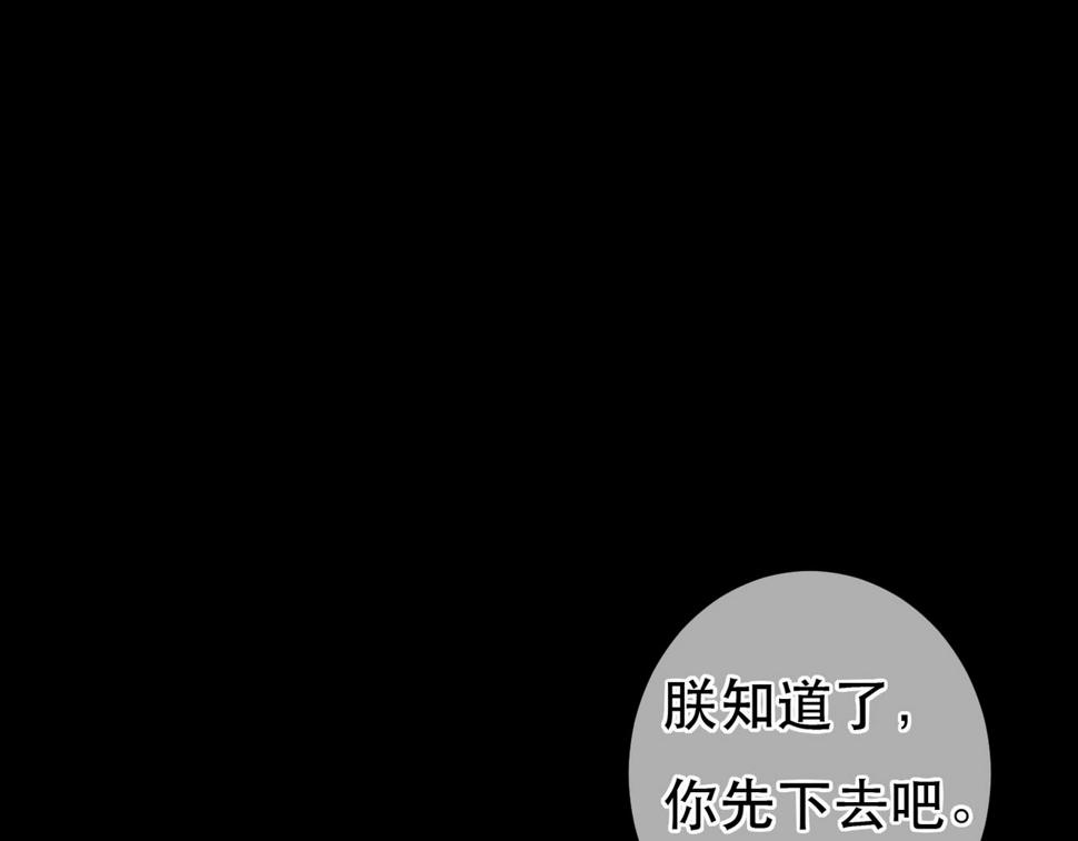 第84话 心中有我82