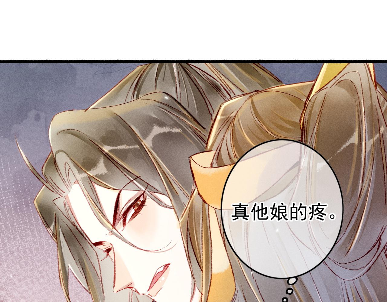 第38话 薛远，抱紧我45
