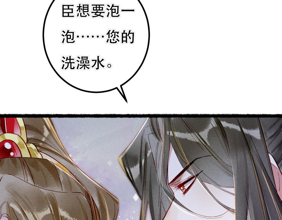 第88话 薛远想要什么51