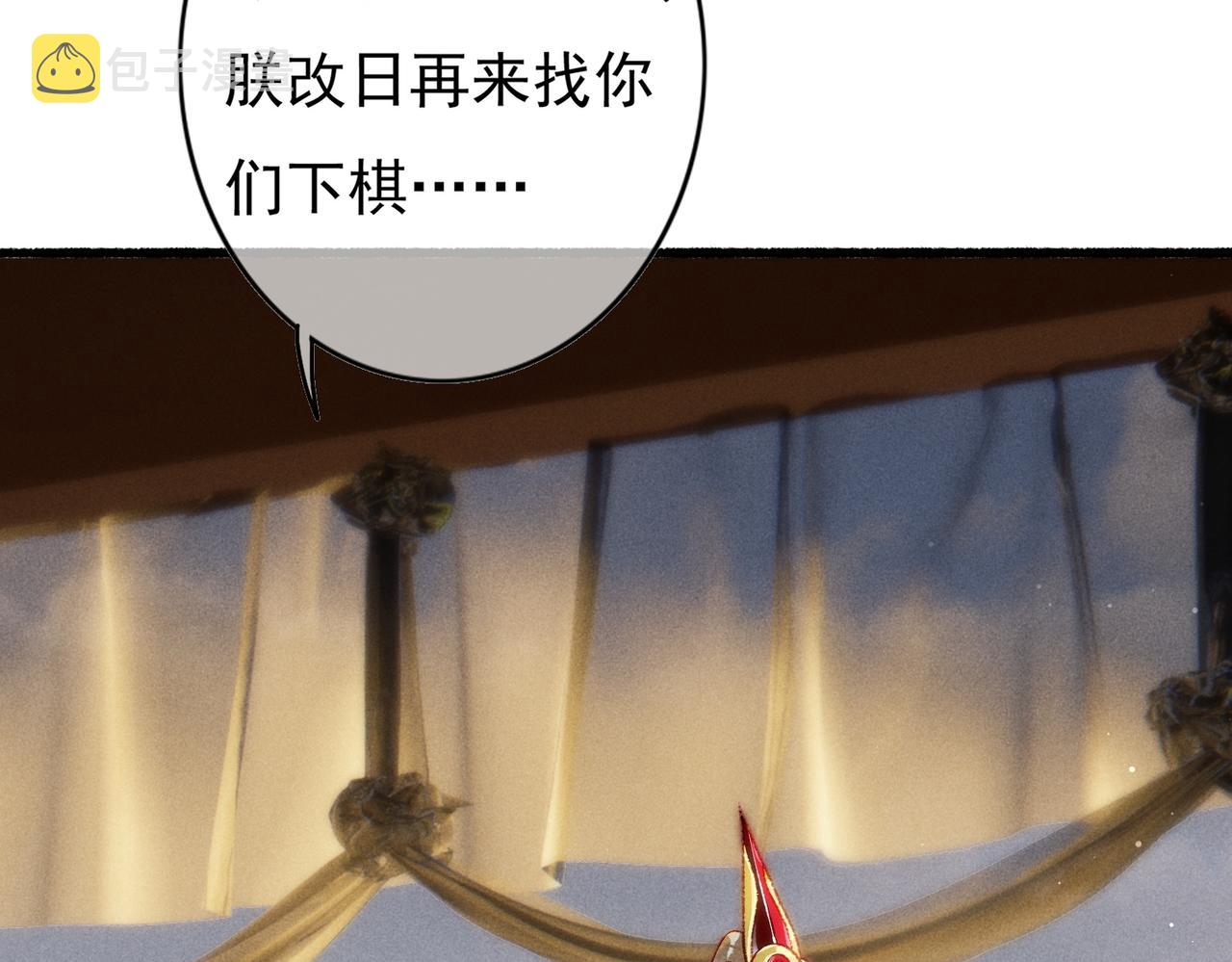 第32话 不公平待遇35