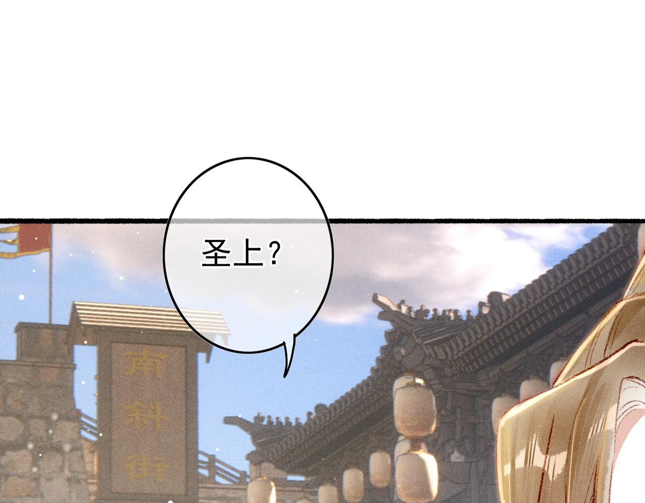 第59话他对我笑了55