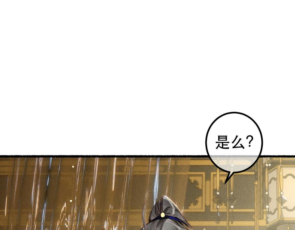 第86话 情敌见面112