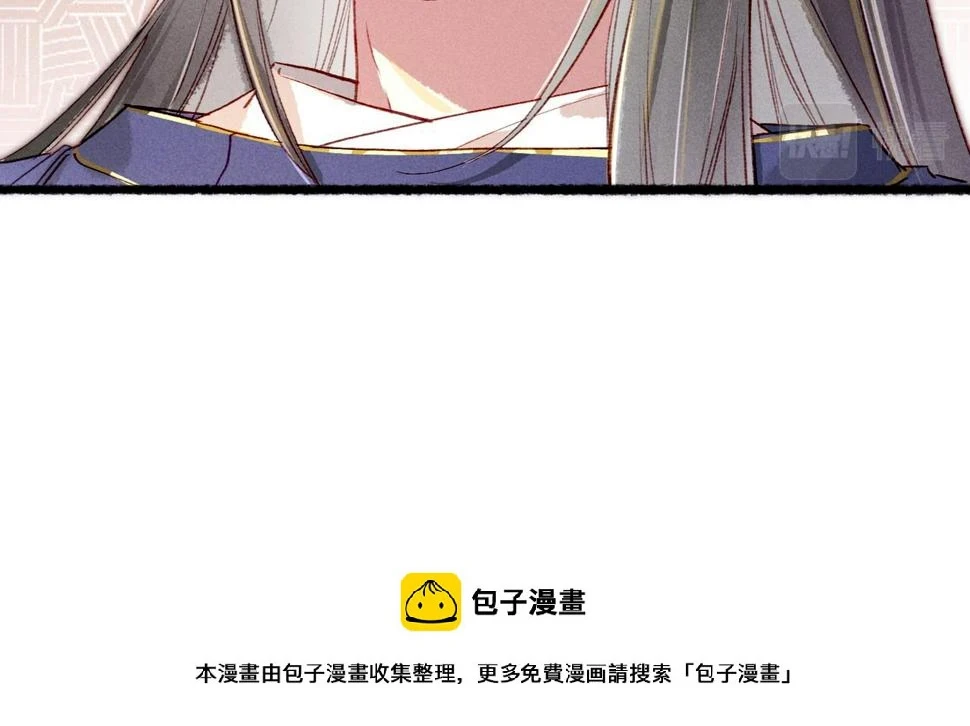第86话 情敌见面99