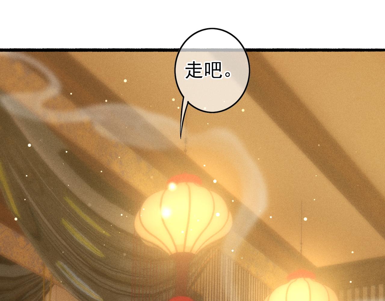 第42话 奇怪的反应52