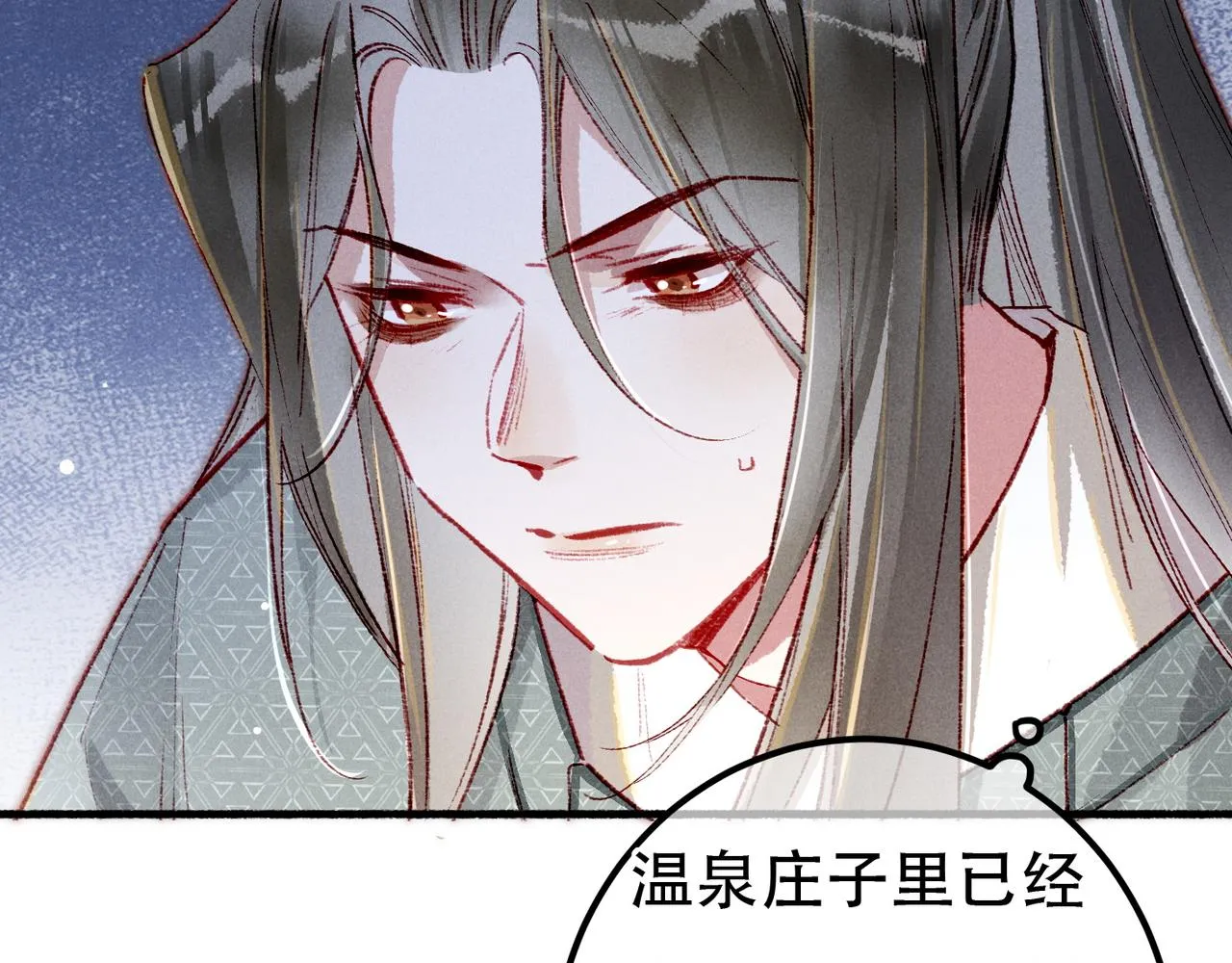 第93话 拿捏住了！45