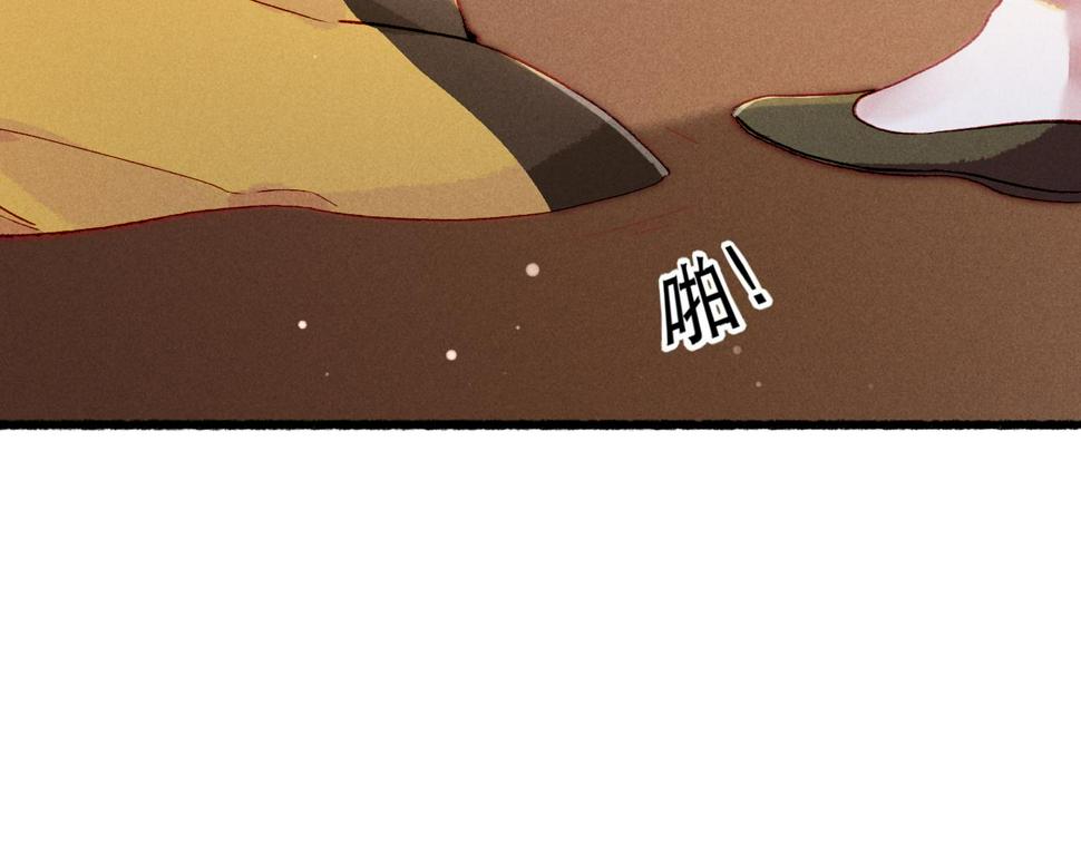 第85话 照顾小皇帝45