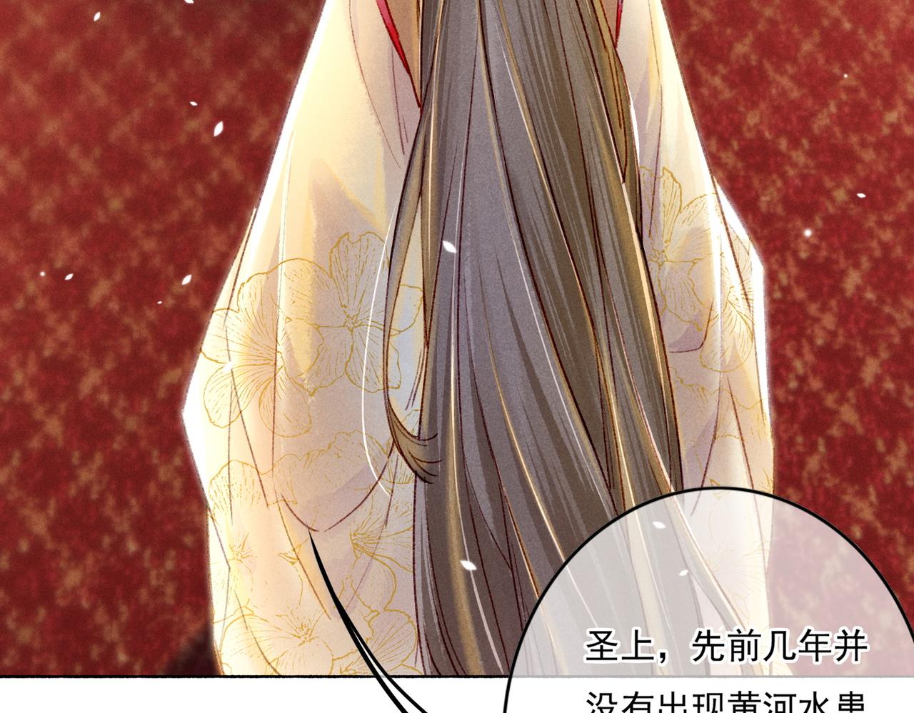 第7话 真正的想法81