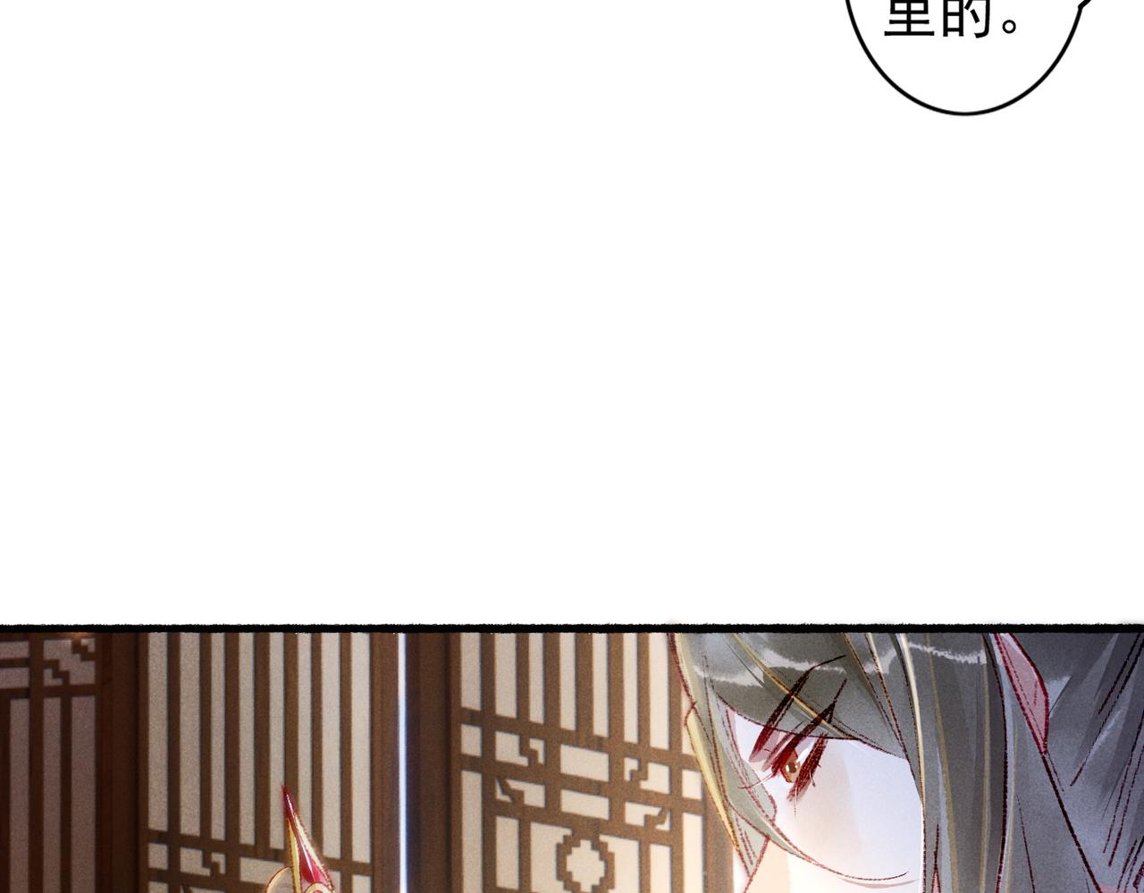 第41话 有点甜27