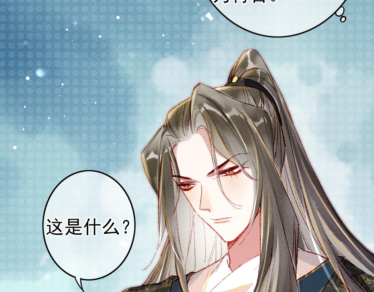 第48话 亲密举动27