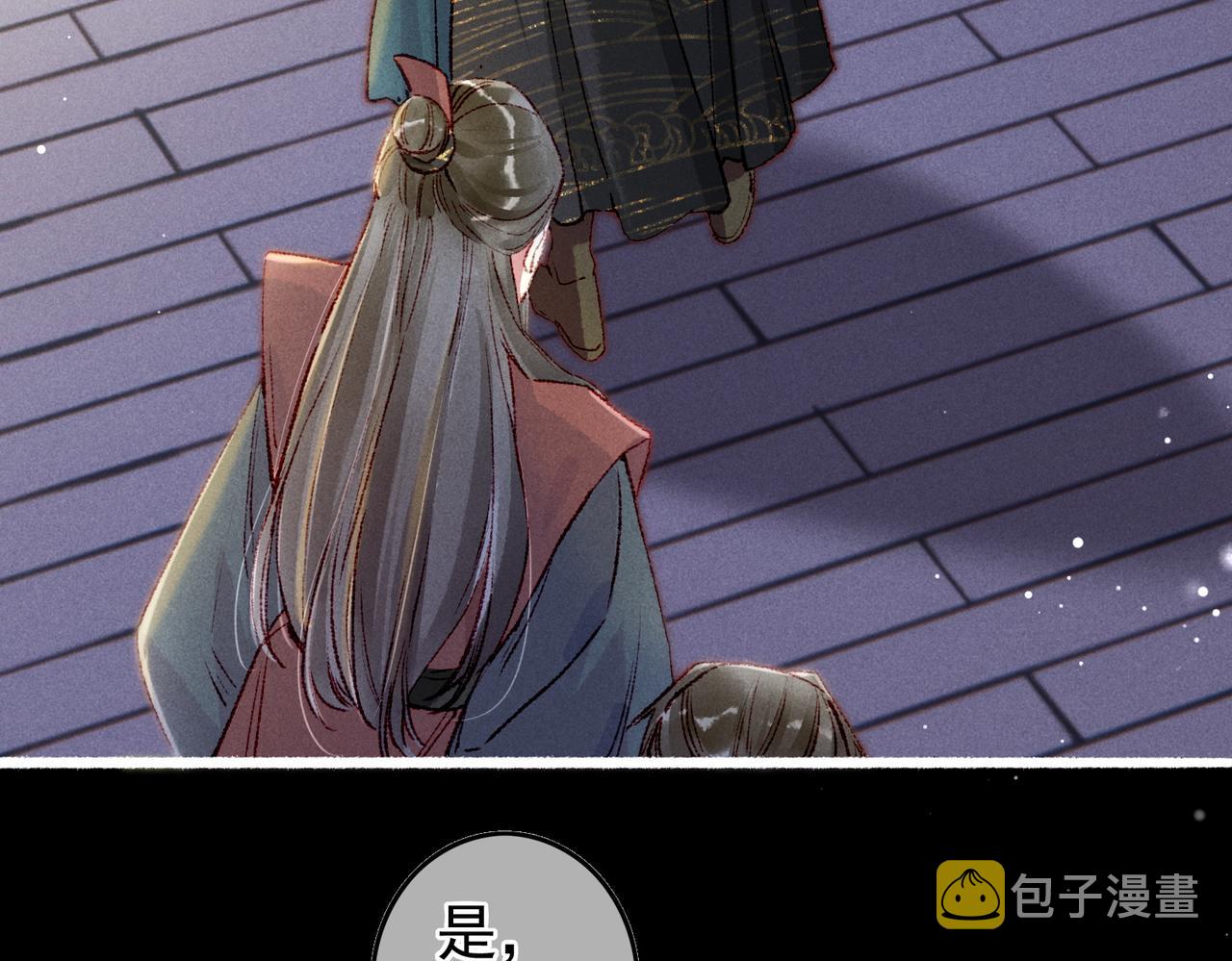 第61话大逆不道？！15