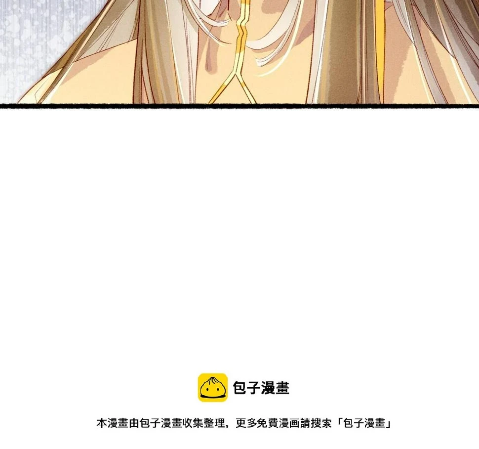 第87话 小皇帝不愿和好49