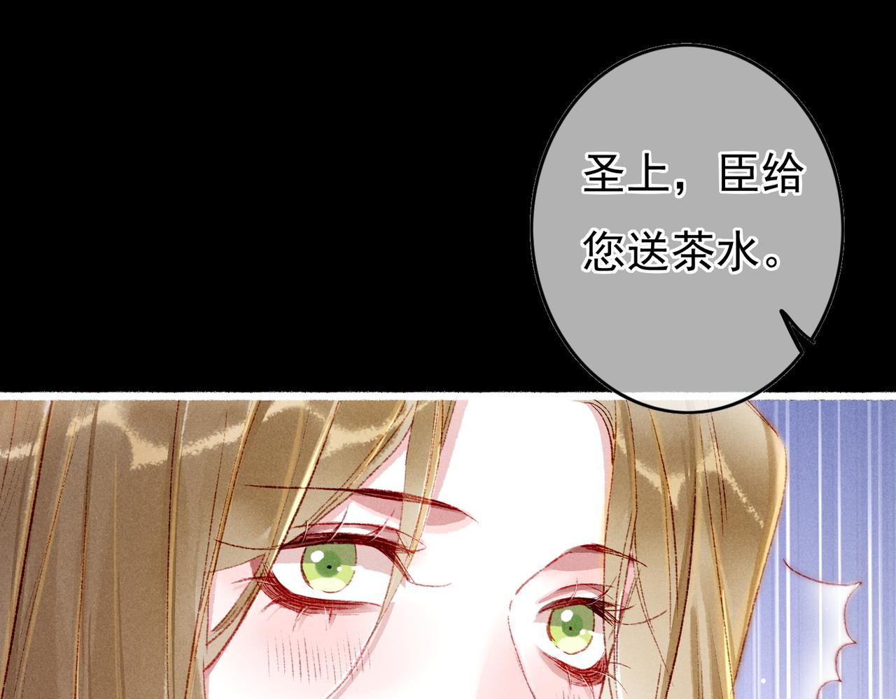 第47话 惹人怜爱21