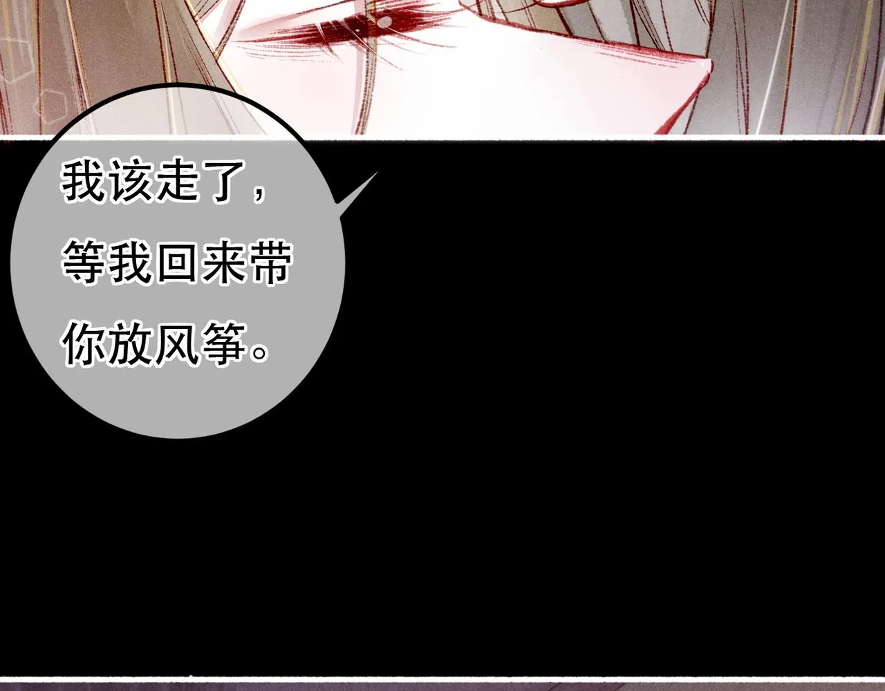 第94话 自从有了你65