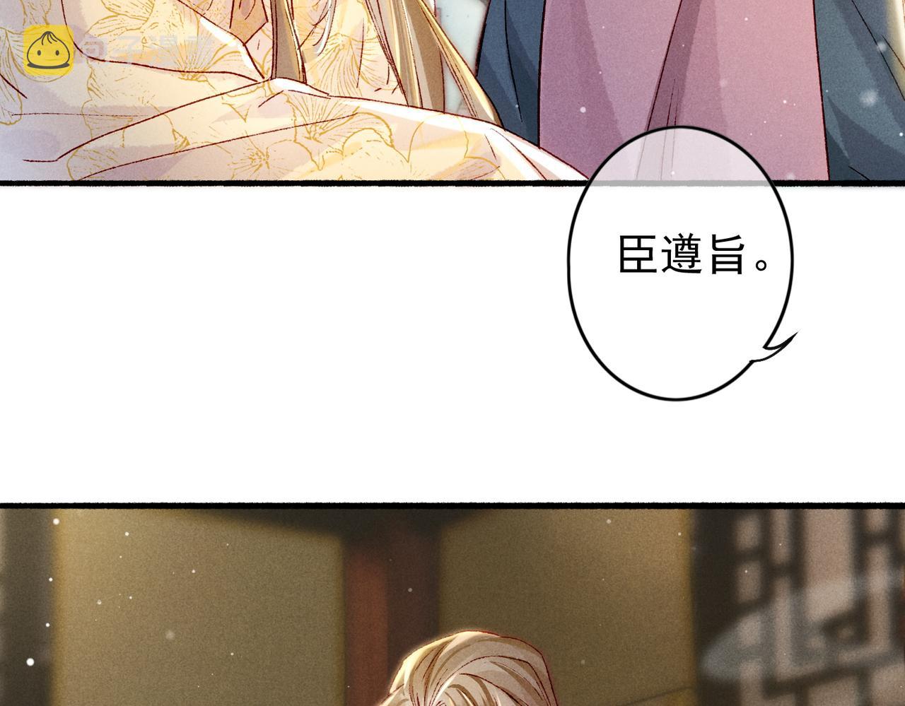 第19话 调戏102