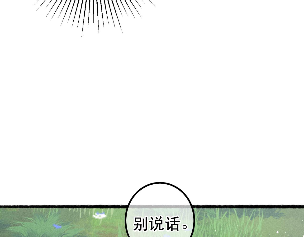 第69话 谁都不能伤害你66