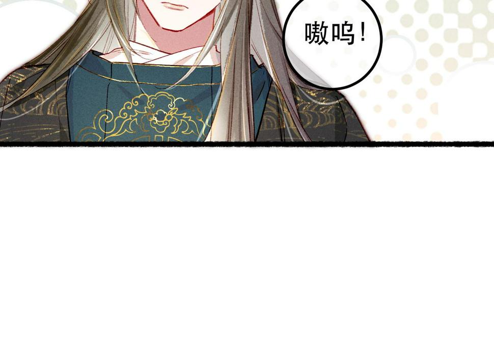 第88话 薛远想要什么43
