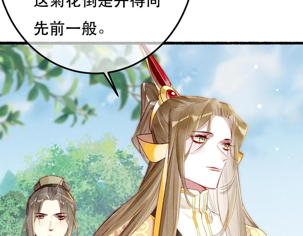 第86话 情敌见面28