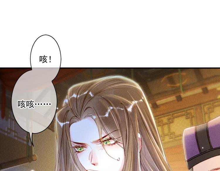 第5话 暗暗吃醋14