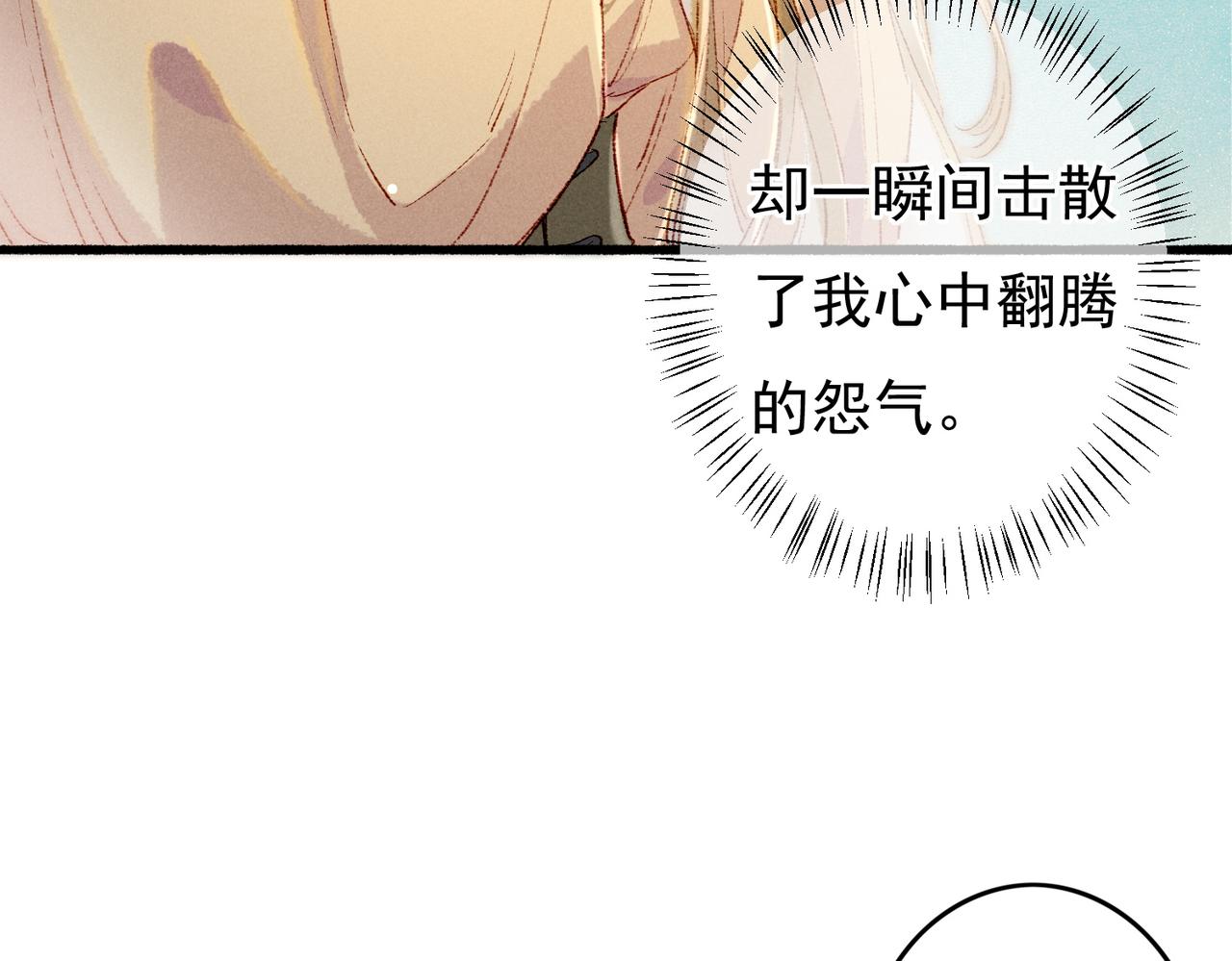 第55话发生了什么？42