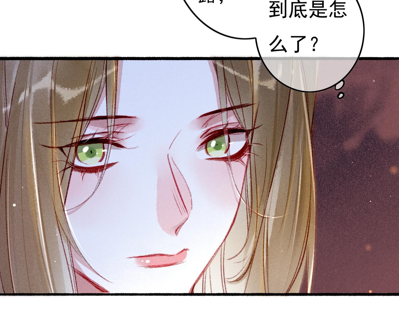 第54话伤疤38
