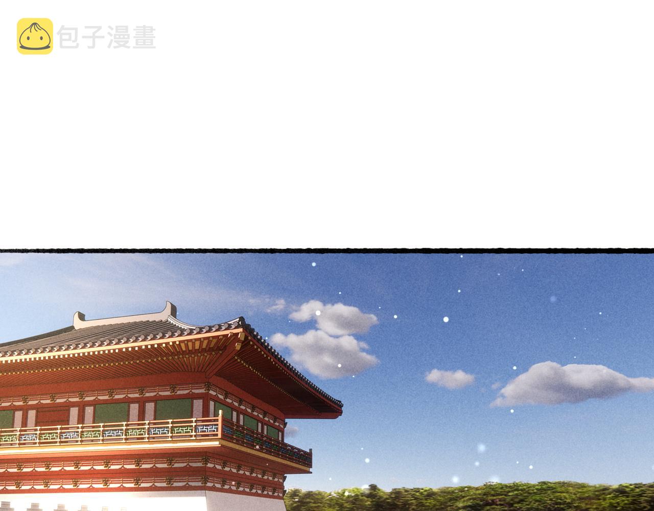 第65话 撮合官配62