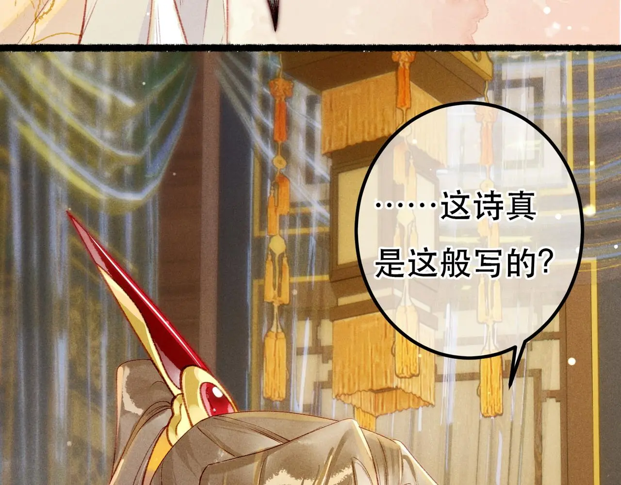 第78话 旁人给不起的东西94