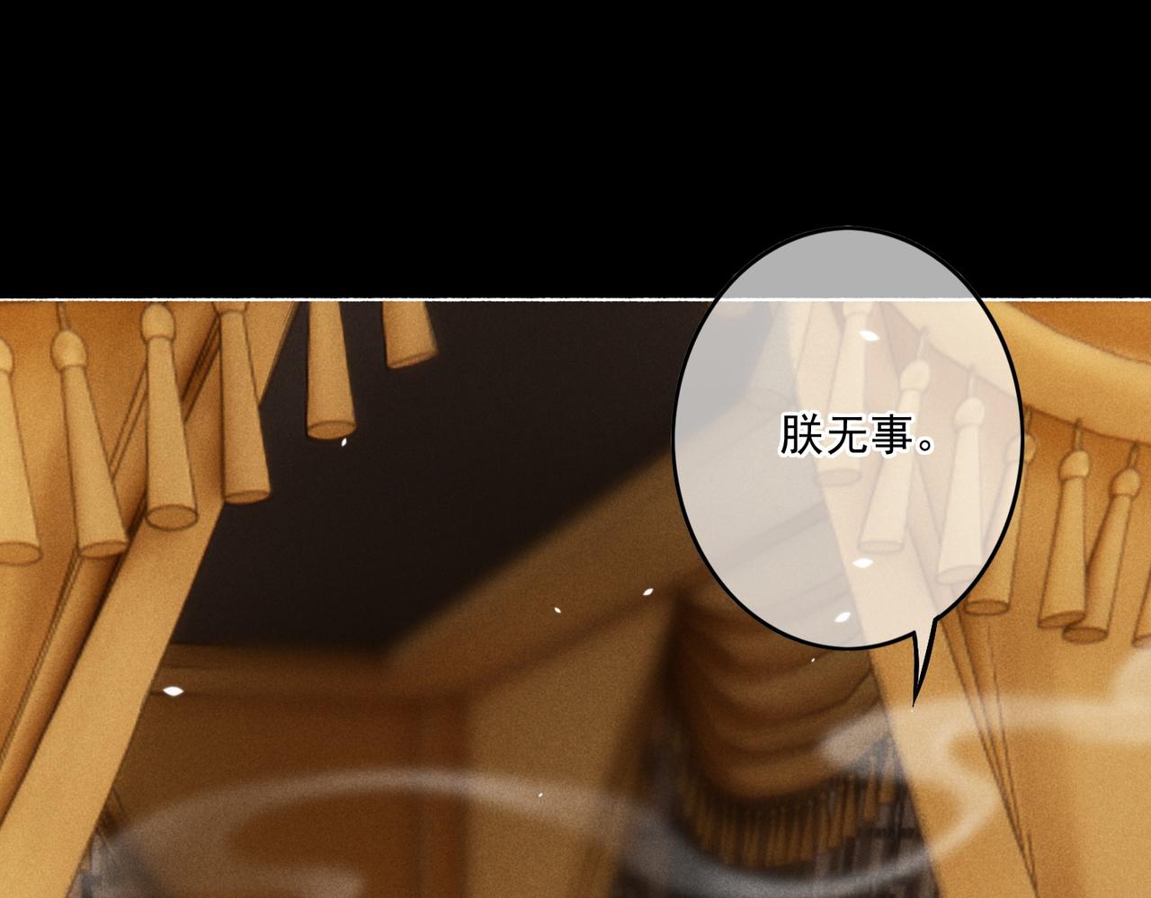 第7话 真正的想法5