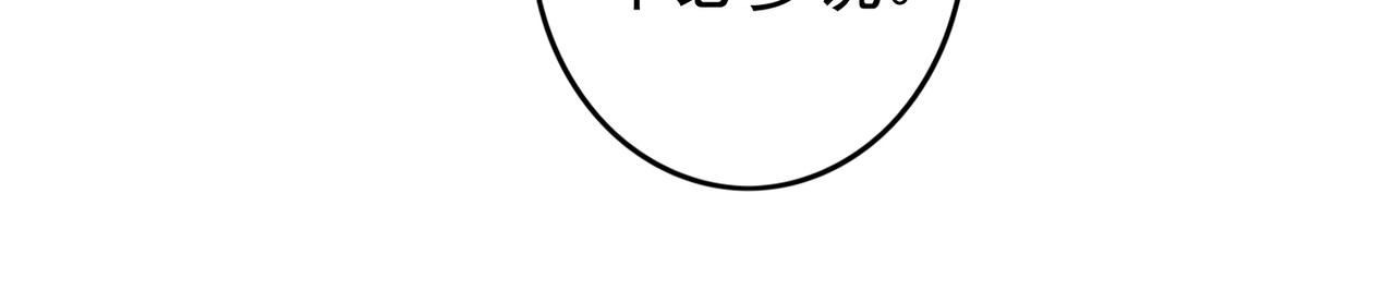 第60话莫名的不爽35