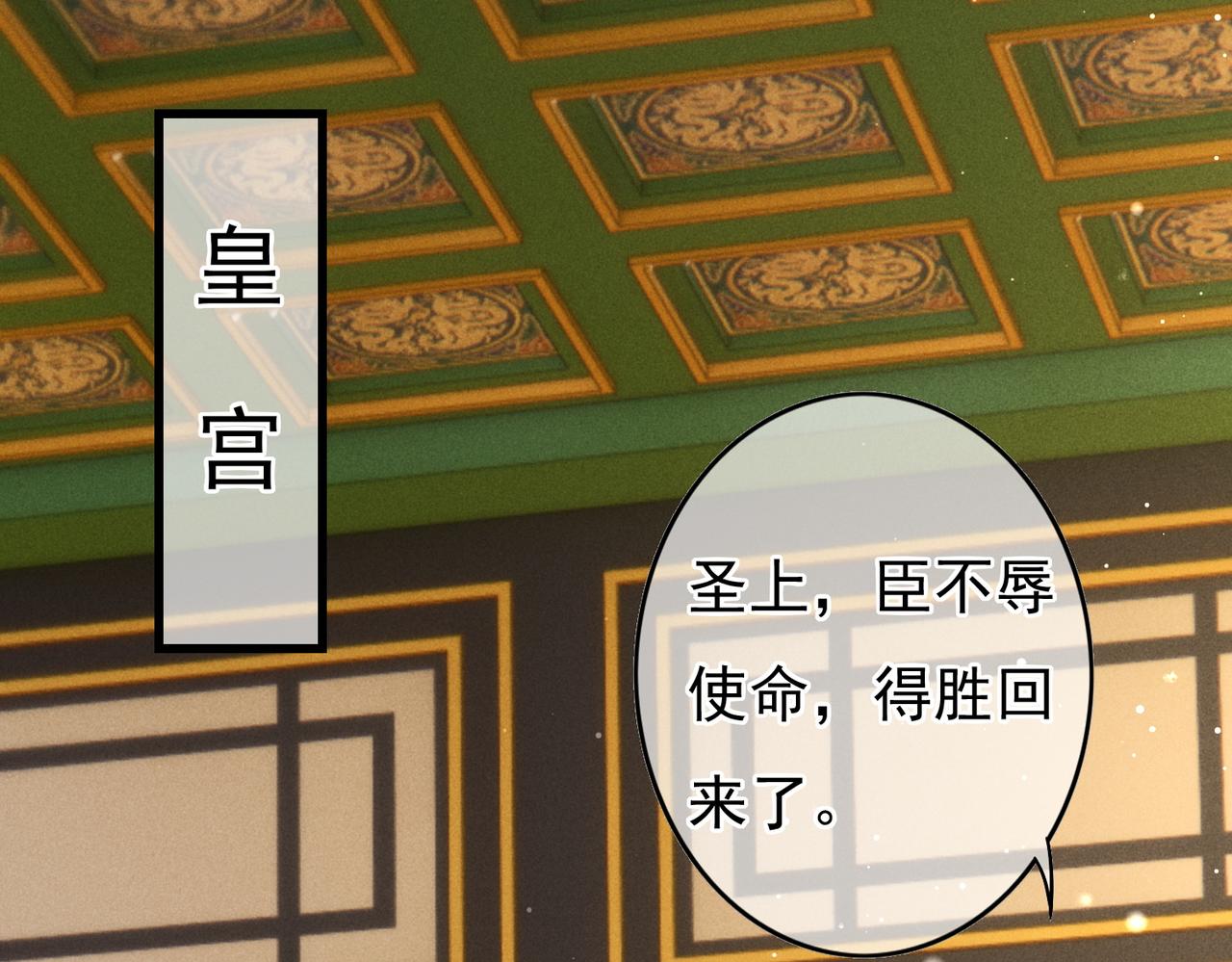 第45话 被嫌弃46