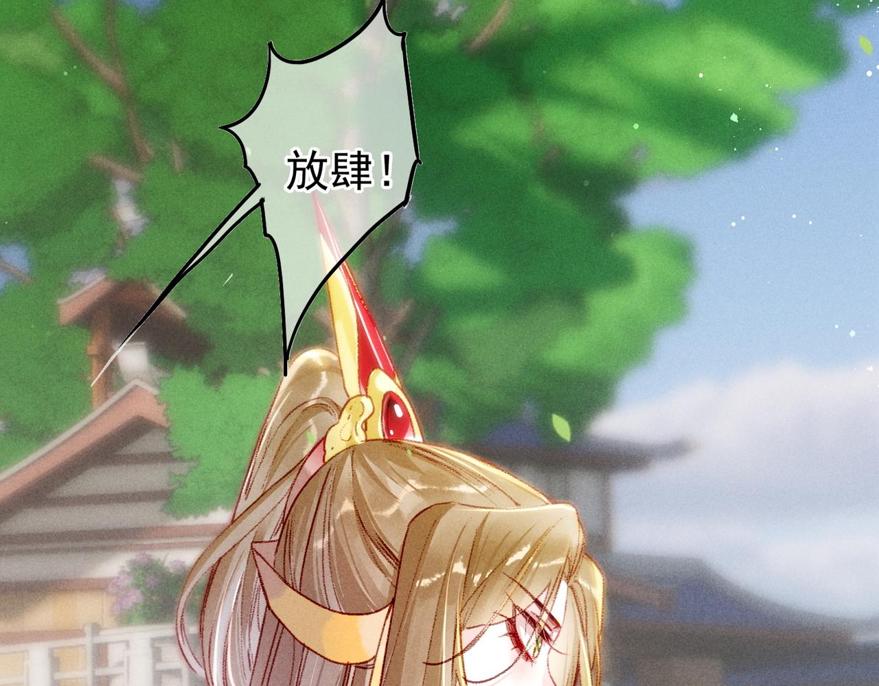第26话 想要更加靠近50